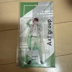 佐野晶哉　アクリルスタンドのサムネイル
