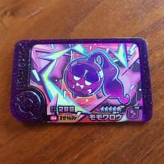 ポケモンフレンダ　スーパートレジャー　モモクロウのサムネイル