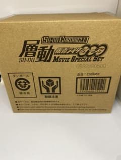 層動 仮面ライダーオーズMOVIE SPECIAL SETのサムネイル