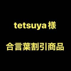 絶版】秘小説96年6月 結城彩雨 香山洋一 　　　前田寿按 楡畑雄二 椋陽児 他 絶版】秘小説96年6月 結城彩雨 香山洋一 前田寿按 楡畑雄二 椋陽児 他