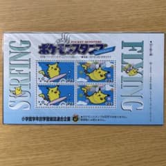 貴重・未開封】ポケモンスタンプなみのり&そらをとぶシート なみのり