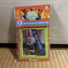 ズートピア2ラバーマスコットキーホルダーのサムネイル