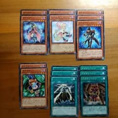 ガガガマジシャンセットのサムネイル