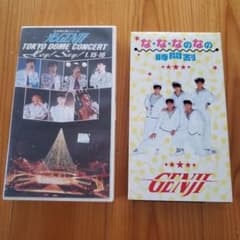 光GENJI ビデオテープ 2本セット - メルカリ