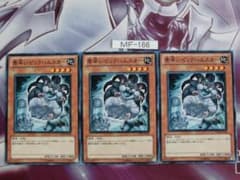 遊戯王】素早いビッグハムスター 3枚 EXP3-JP034 MF-166 - メルカリ