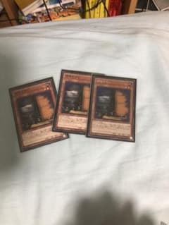 遊戯王 増殖するＧ　3枚セット専用ローズハートさまのサムネイル