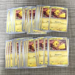 ポケモンカードSV5M ピカチュウ 49枚でんじスパーク - メルカリ