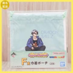 이치 반 쿠지 드래곤 볼 Fantastic Adventure2 건착 파우치 ②