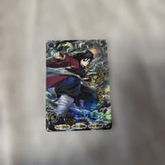 鬼滅の刃 冨岡義勇 UR パラレルのサムネイル