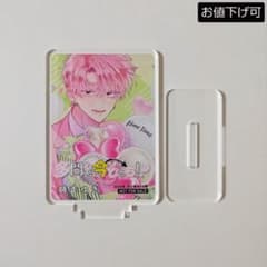 貴重】多聞くん今どっち!? 花とゆめ14号 懸賞品 非売品 アクリル