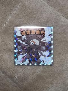 忍たま乱太郎マンチョコ　雑渡昆奈門のサムネイル