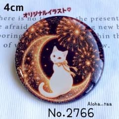 同梱100円引❤️No.2522 レジン ヘアゴム ♡ 猫 ネコ ねこ ♡ 同梱100円引❤️No.2766 レジン ヘアゴム ♡ 猫 ネコ ねこ ♡ - メルカリ
