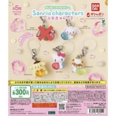 めじるしアクセサリー サンリオキャラクターズ～エモきゅん～2 セミコンプのサムネイル