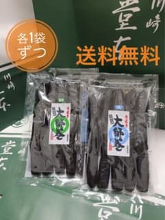 大師巻き】大師巻（醤油）15本入り、大師巻（塩）15本入り - メルカリ
