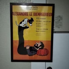 サヴィニャック ぐうたらバンザイ ポスター額入り - メルカリ