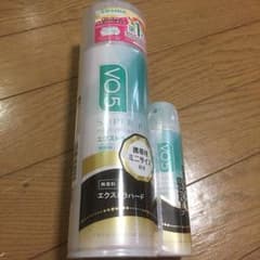VO5のサムネイル