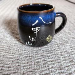 青と黒のグラデーションマグカップのサムネイル