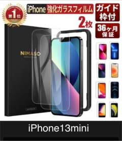 NIMASO iPhone13miniガラスフィルムのサムネイル