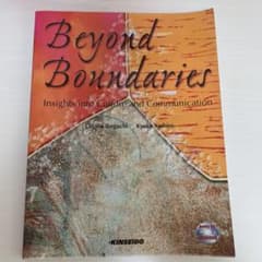 Beyond boundaries : グローバル社会の異文化コミュニケーションのサムネイル