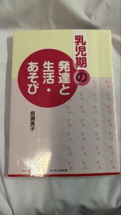 涼様 リクエスト 3点 まとめ商品