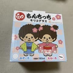もんちっち 和 キリコグラス ももいろのサムネイル