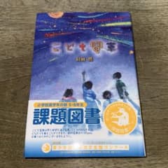 こども電車のサムネイル