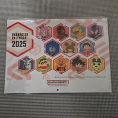 バンダイナムコ　カレンダー2025のサムネイル