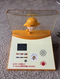 【激レア】宝くじ売り場設置　クーちゃんの予想マシーン（ロト・ナンバーズ) m79962265724_1.jpg?1774696320