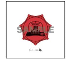 新品★ヒプノシスマイク★ヒプマイ【山田二郎】リングライト★2点セット② ヒプノシスマイク リングライト 山田二郎 1点 - メルカリ