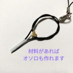 テニスラケットとハートのストラップのサムネイル
