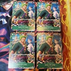 ロロノア・ゾロ プロモ 4枚セット P-094 Vジャンプ 特典 - メルカリ