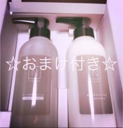 Ｎ organic マイルド＆リファイニング シャンプー&トリートメントおまけ付のサムネイル