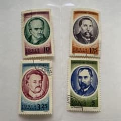 ルーマニア　使用済み切手　13冊 海外切手 使用済み 外国切手 ルーマニア 1974年 保護植物野生の花 6種