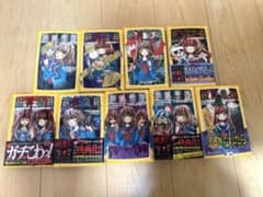 絶叫学級のサムネイル