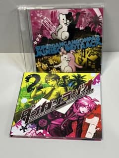 スーパーダンガンロンパ2 ミニサウンドトラック&ダンガンラジオCD