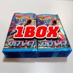 ポケモンカード メガブレイブ M1L 30パック 1BOX - メルカリ