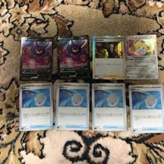 ポケモンカードのサムネイル