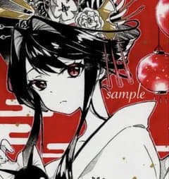 ア*】様 【宵闇】オリジナル手描きイラスト☆アナログイラスト☆コピック☆色紙☆ペのサムネイル