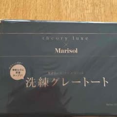 セオリーリュクス洗練グレートートのサムネイル