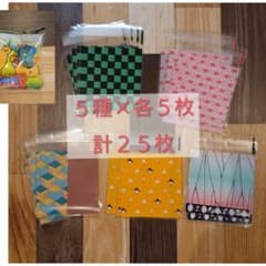 和柄 バレンタイン 小分け袋 お裾分け袋 小袋 ラッピングのサムネイル