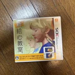 新 絵心教室のサムネイル