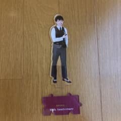 佐藤智広　アクスタのサムネイル