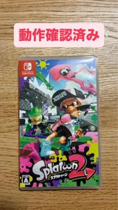 Splatoon2 Nintendo Switch 스플래툰 2