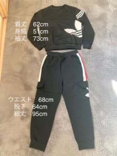 アディダス  ジャージ　上下のサムネイル
