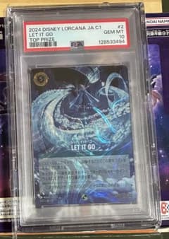 ち*】様 ディズニーロルカナ LET IT GO プロモ GP 上位賞 PSA1のサムネイル