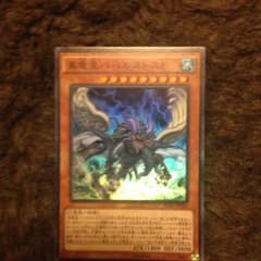 遊戯王 バハルストスのサムネイル