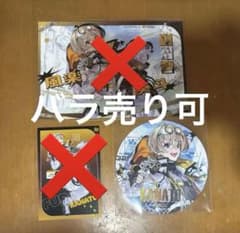 はるか様 リクエスト 2点 まとめ商品のサムネイル