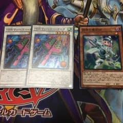 yuma様専用 遊戯王 マッハゴーイータ 調律の魔術師のサムネイル