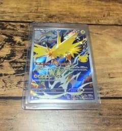 サンダー ポケカMEGA 拡張パック 30thのサムネイル