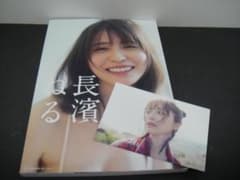 03▢ 長濱ねる2nd写真集 NA0802-1 - メルカリ